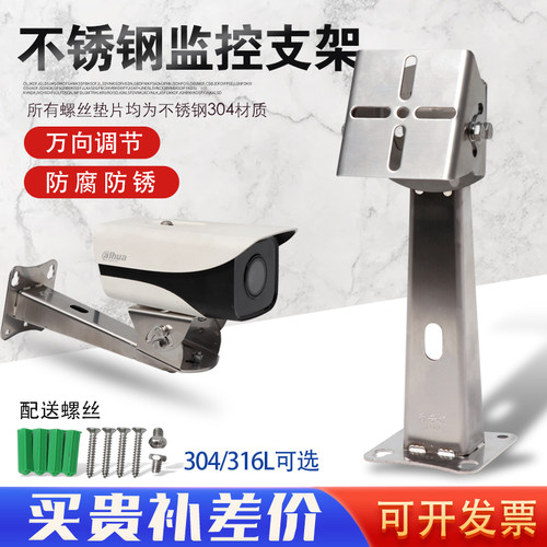 为安祥不锈钢摄像机316l小型红外