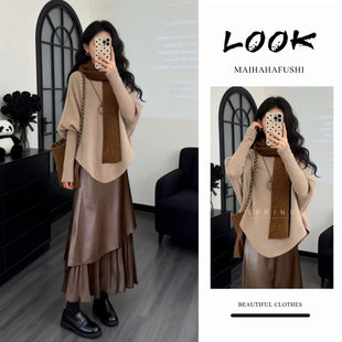 富家千金感冬装套装女今年流行爆款咖色不规则软糯蝙蝠袖毛衣皮裙