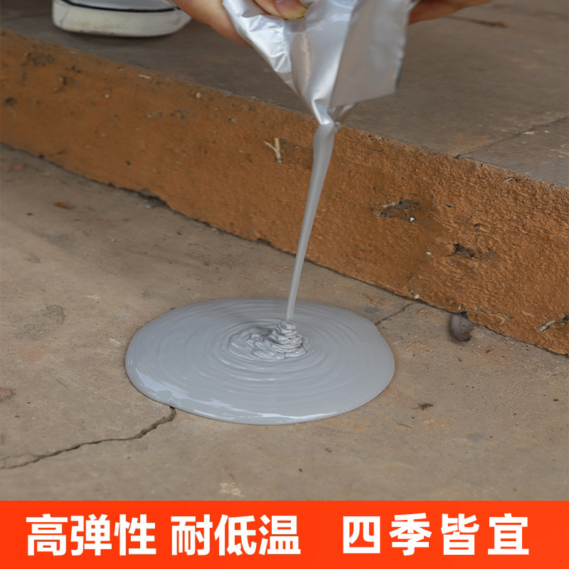 聚脲防水涂料高弹注浆液灌缝