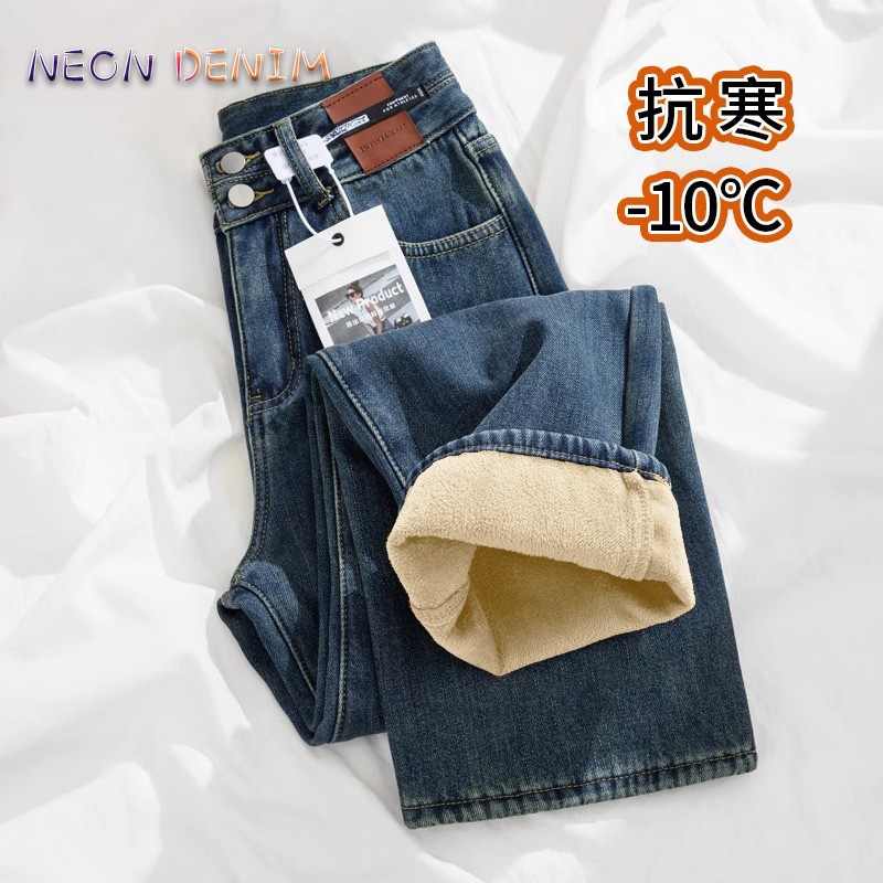 广州新塘加绒加厚直筒牛仔裤女