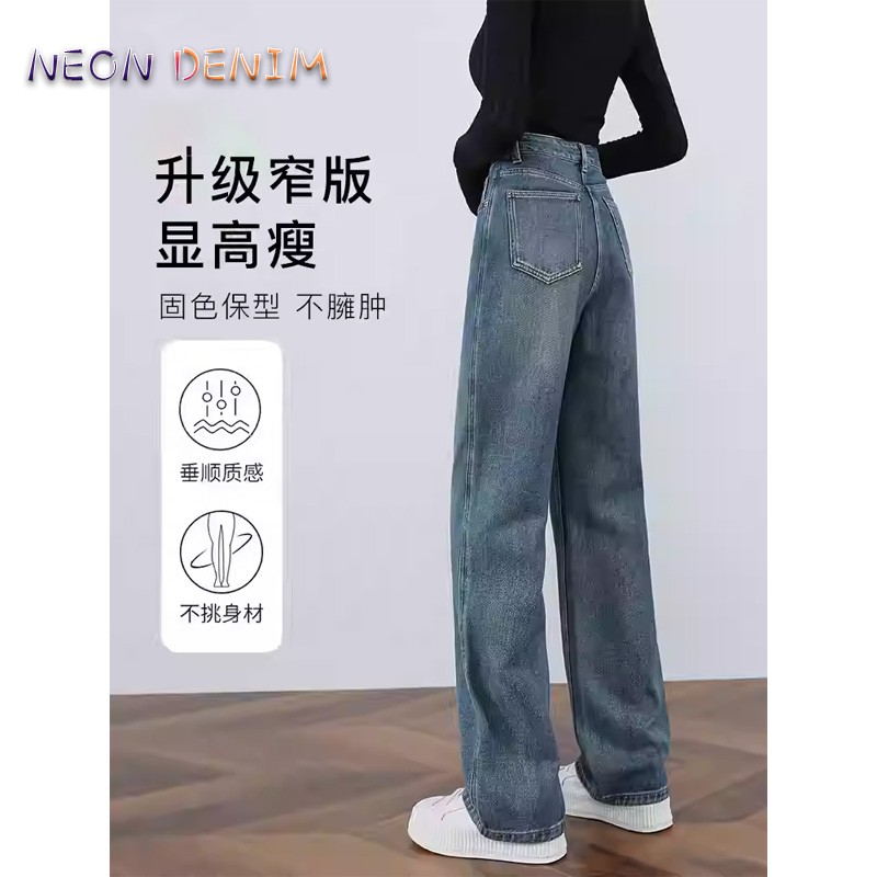 广州新塘深蓝色窄版阔腿牛仔裤女