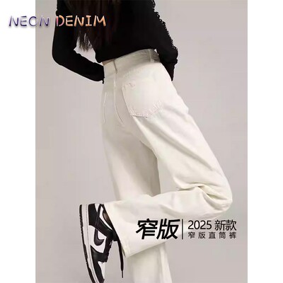 广州新塘窄版阔腿白色牛仔裤女