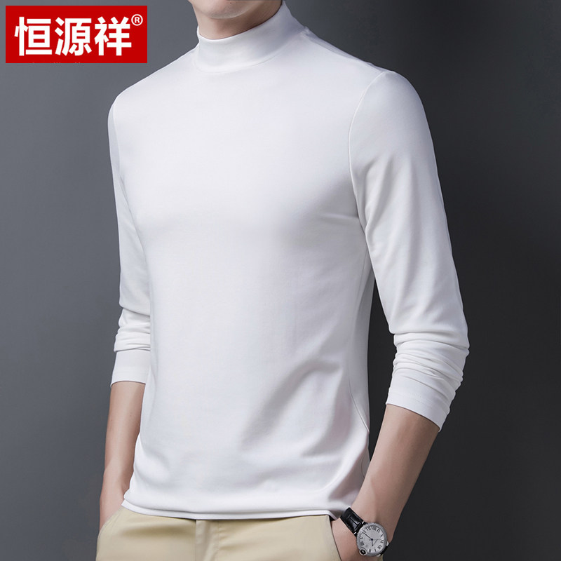 恒源祥男士春秋季薄款半高领打底衫中青年纯色桑蚕丝内搭T恤卫衣