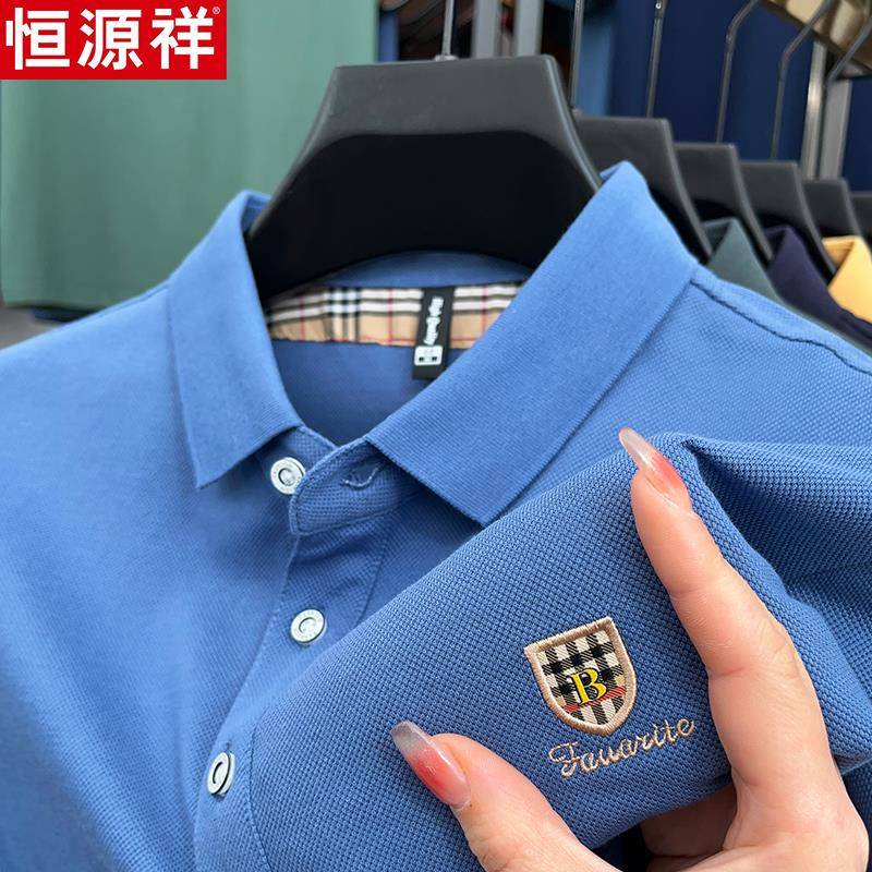 恒源祥夏季高端刺绣纯棉Polo衫男士短袖t恤衫宽松翻领半袖上衣男