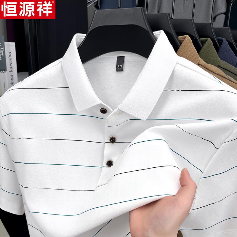 恒源祥夏季新款100%纯棉短袖t恤男士翻领条纹中年宽松polo衫男装