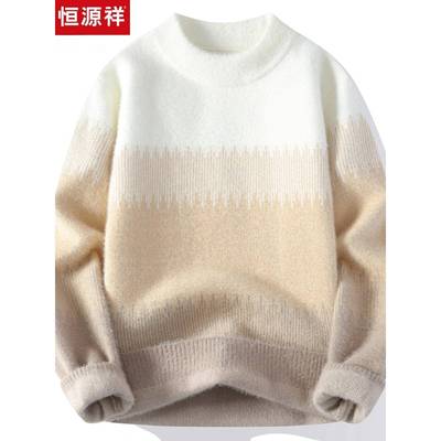 恒源祥羊毛衫男款青少年高中学生冬季内搭加厚高级感保暖羊绒毛衣