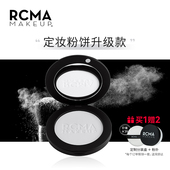 RCMA持久定妆散粉蜜粉饼
