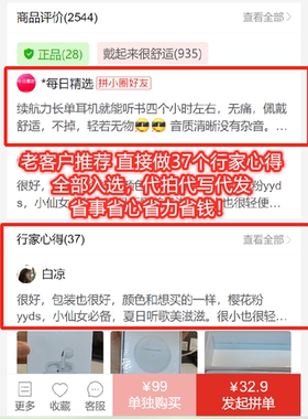 pxx行家心得