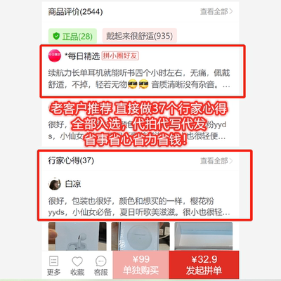 pxx行家心得