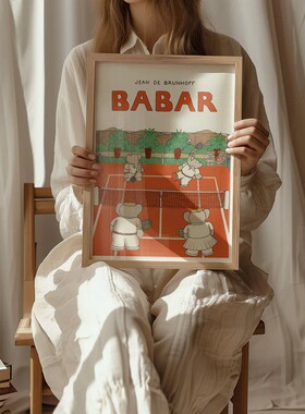 BABAR波普小众艺术画卡通可爱大象装饰画海报画芯趣味儿童房床头