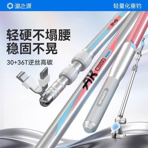 渔之源高碳素炮台支架钓鱼竿超轻超硬硬挺不塌腰稳架大物鱼竿支架