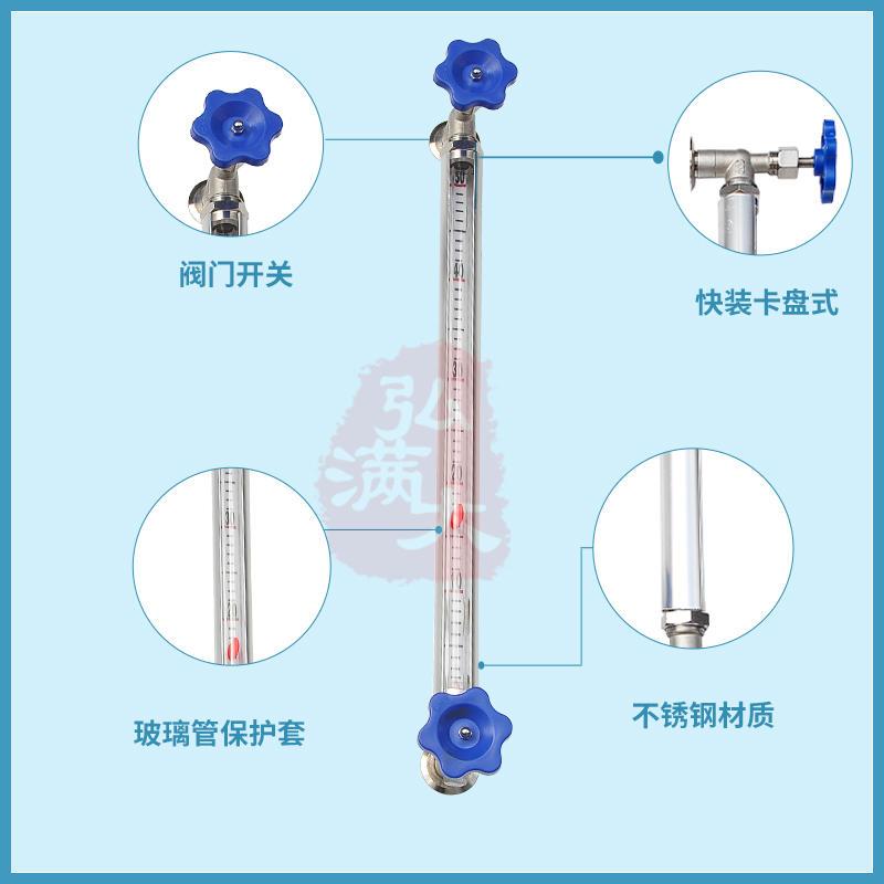 消防水箱玻璃管圆保护套刻度显示液位计锅炉50.5快装卡盘连接