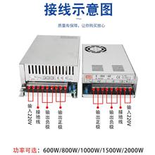 220V转60V开关电源150W2A60V10A20A1200W直流水泵电源1000W转换器