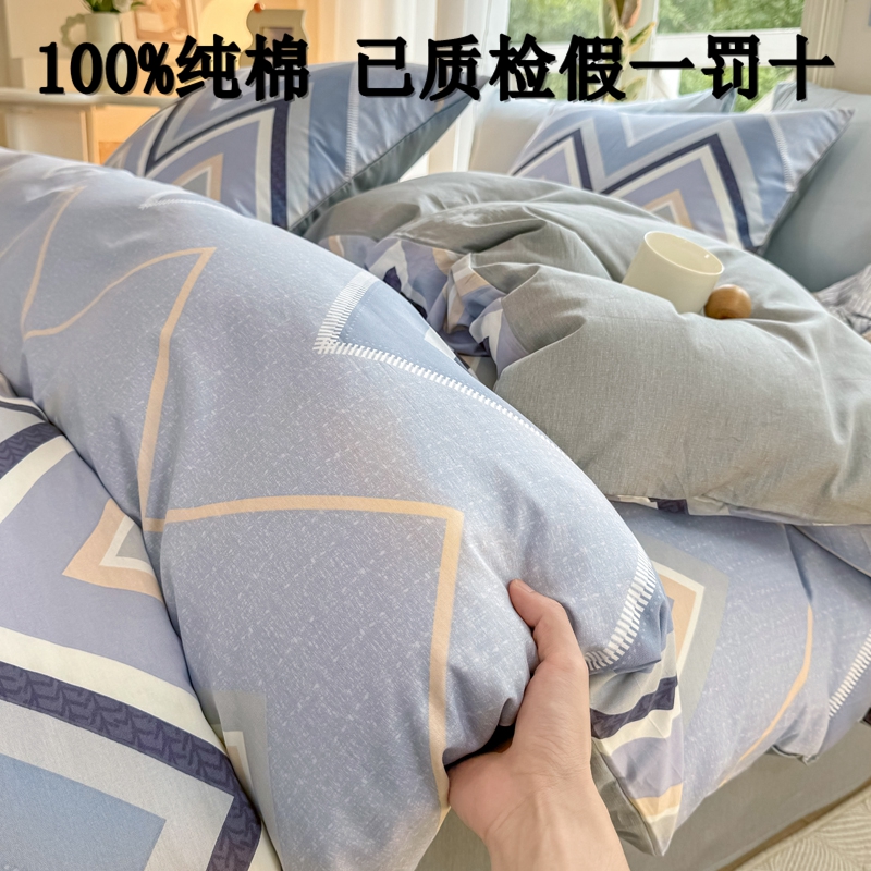 100%新疆纯棉被套单件全棉被罩