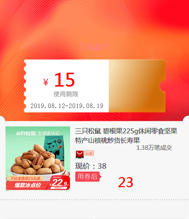 限时2件3折三只松鼠 碧根果225g休闲零食坚果特产山核桃炒货长寿果