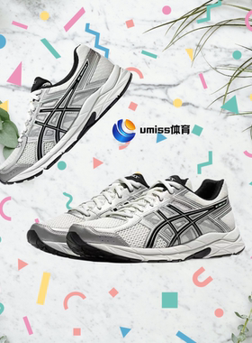 亚瑟士/Asics Gel-Contend 4缓震跑鞋女款
