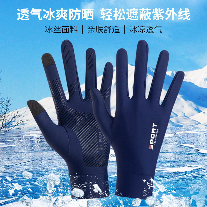 游泳潜水防晒冲浪手套耐磨防刮防滑防珊瑚自由浮潜防刮划水下装备