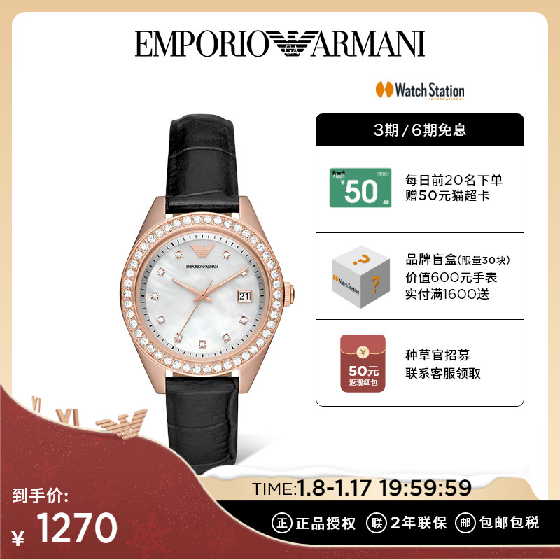 [官方正品]Emporio Armani阿玛尼手表女玫瑰金贝母表盘新款腕表