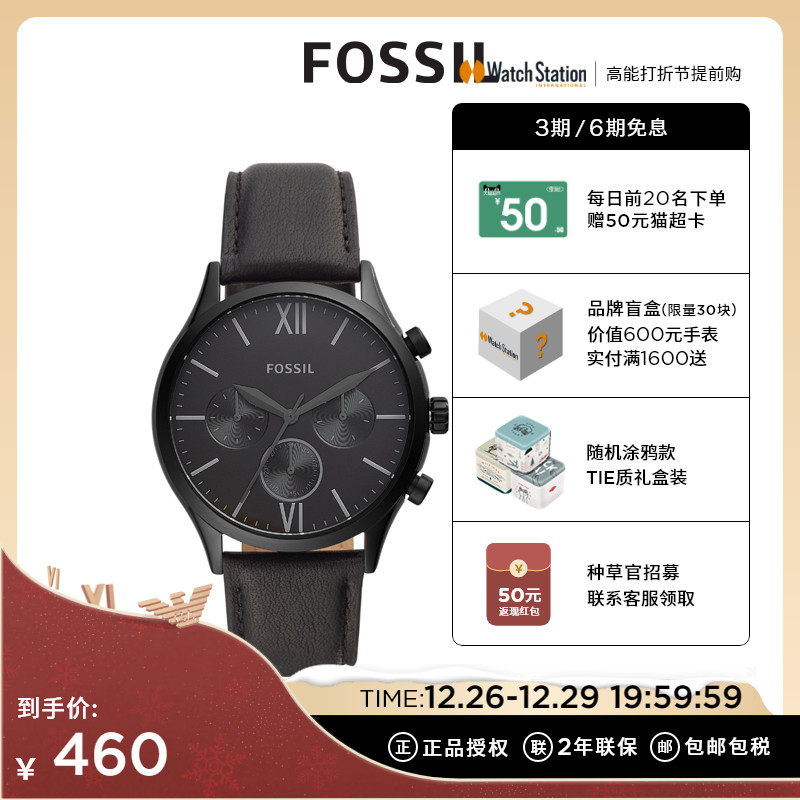 fossil化石手表男黑色时尚复古小众简约石英皮革腕表礼物送男友