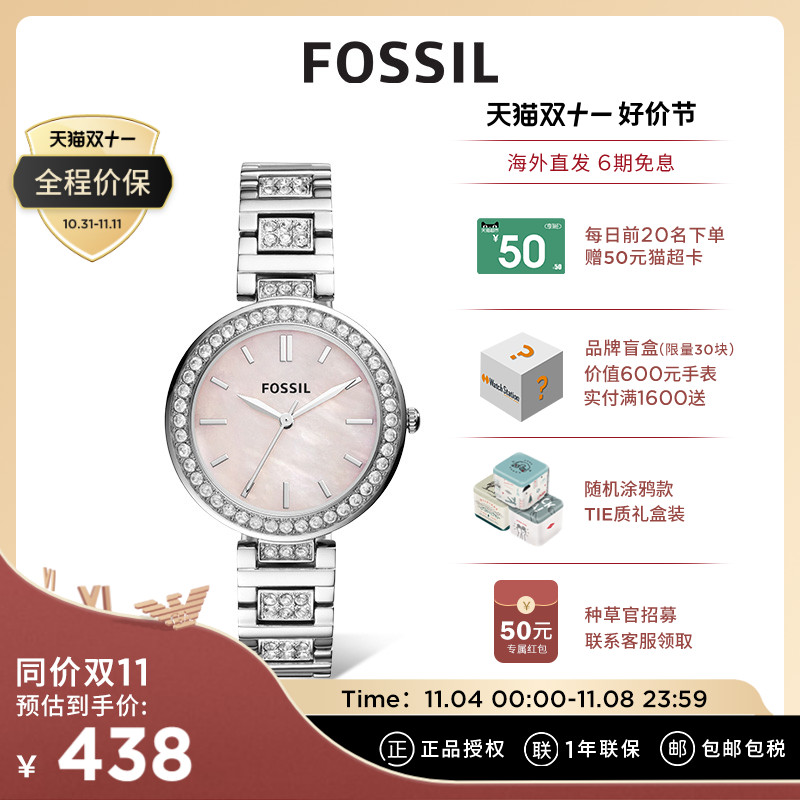 [官方正品]Fossil明星同款手表镶钻女表盘ins风简约气质石英