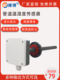 搜博管道型温湿度计传感器风管变送器模块光耦隔离测高温检测仪