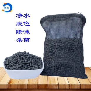 鱼缸活性炭过滤材料水族箱观赏鱼除腥臭除水黄水质净化养鱼净水碳