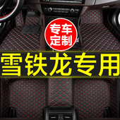 汽车脚垫全包围专用雪铁龙C3XR爱丽舍世嘉C4L凡尔赛C5 X天逸C5
