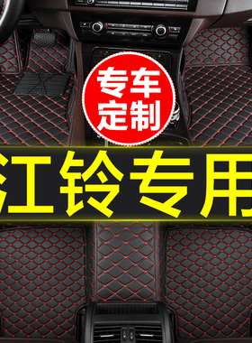 江铃E200 E100易至EX5E400 EV3 E160小麒麟 羿专用全包围汽车脚垫