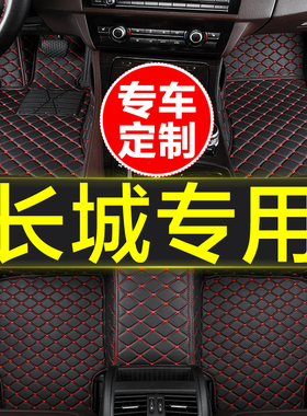 汽车脚垫全包围专用长城炮金刚炮M2M4M1腾翼C30 C50风骏3 5 6 7大