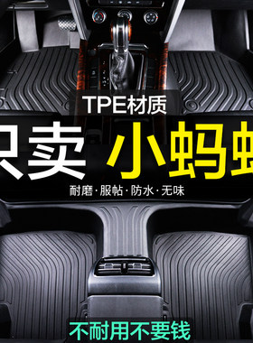 奇瑞新老款全包围eq1小蚂蚁