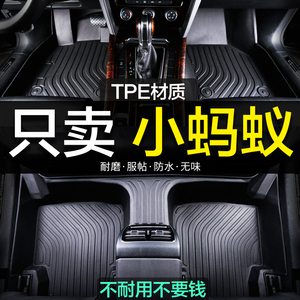 奇瑞新老款全包围eq1小蚂蚁