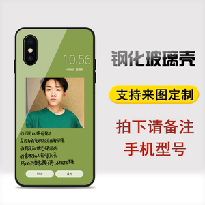 鹤儿易烊千玺手机壳oppo苹果vivo华为nova3\/4