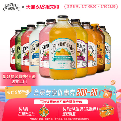 澳洲进口 独特新风味 真材实料 古法酿造