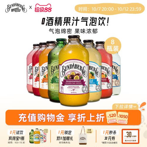 澳洲进口 独特新风味 真材实料 古法酿造
