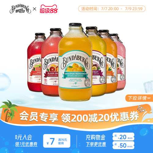 入口清爽 恬淡解腻 绵密清香