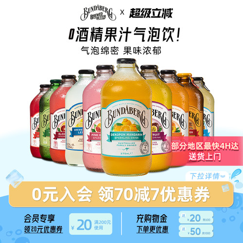 澳洲进口 独特新风味 真材实料 古法酿造
