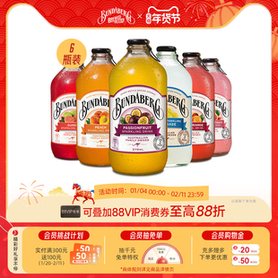 澳洲宾得宝Bundaberg柠檬干姜汁汽水果汁气泡水酿造饮料整箱饮品