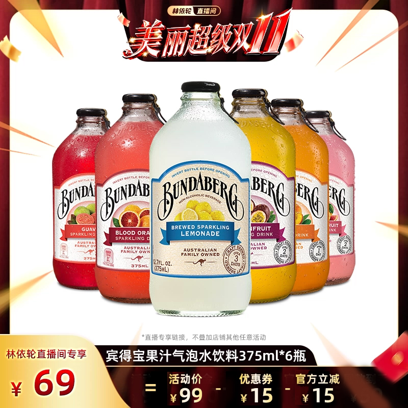 入口清爽 恬淡解腻 绵密清香