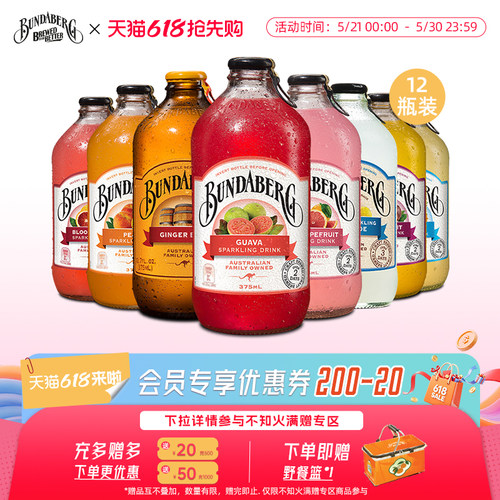 澳洲进口  真材实料 古法酿造