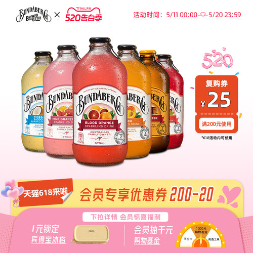 入口清爽 恬淡解腻 绵密清香