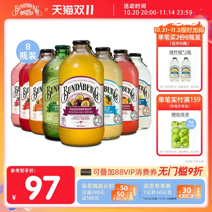 澳洲进口 独特新风味 真材实料 古法酿造