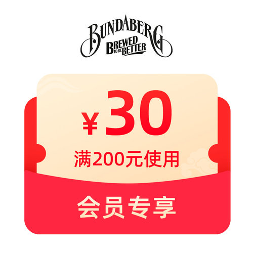 预定大额有价券