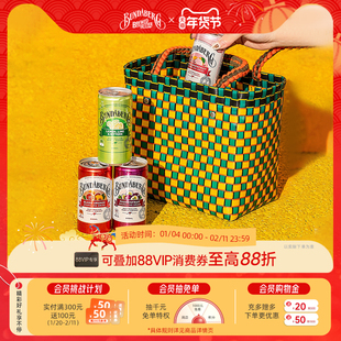 宾得宝Bundaberg进口血橙百香果汁气泡水 柚子汽水小瓶饮料200ml