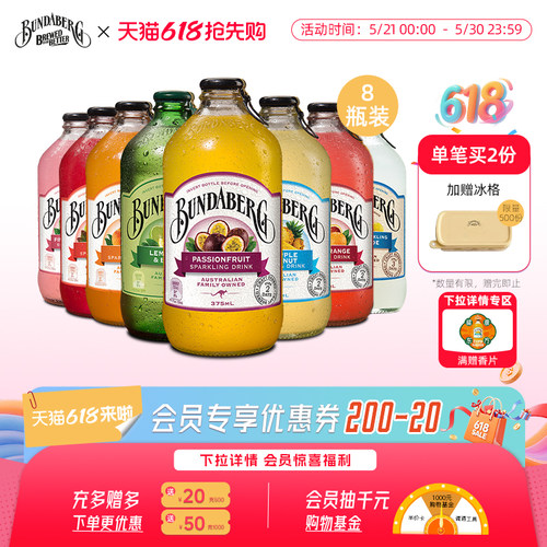 澳洲进口 独特新风味 真材实料 古法酿造