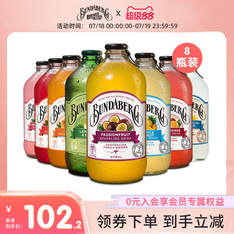 澳洲进口 独特新风味 真材实料 古法酿造