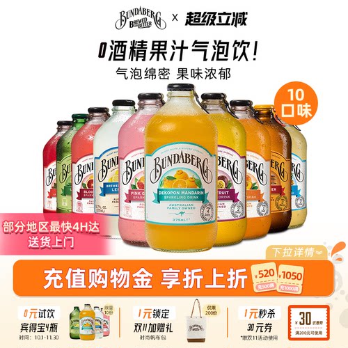 澳洲进口 独特新风味 真材实料 古法酿造