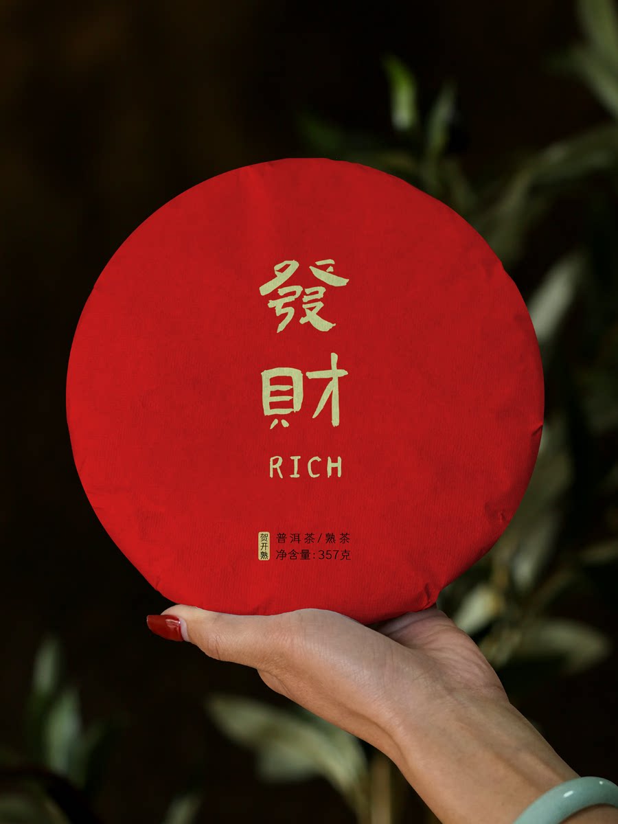 普洱勐海熟普木樟香性价比
