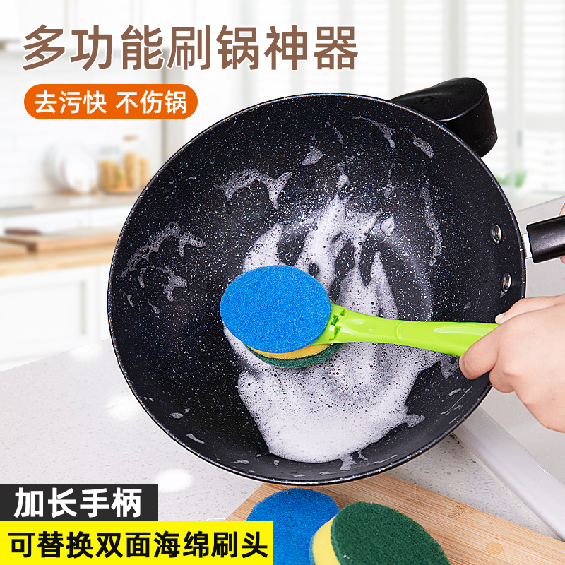 Long handle Pot Brush Dishwasher Two-sided Sponge Cleaning brush kitchen clean Oil pollution Baijie cloth Artifactin the Family/Personal Cleaning Tools , Housework/Floor cleaning equipment , Brush , Kitchen Brush  category - from Buy2taobao.com to provide professional Taobao agent buy service