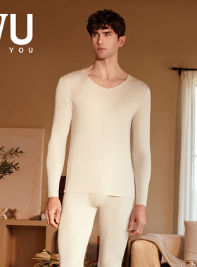 安莉芳官方奥莱IVU简约基础商务休闲居家男士秋衣打底上衣暖肤衣