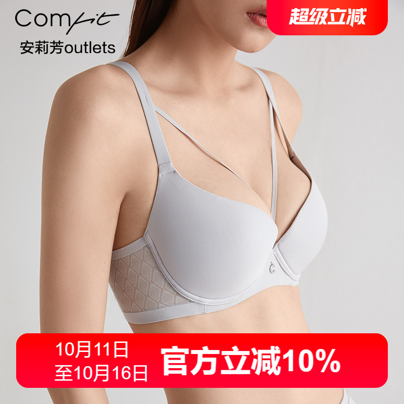 【薄模杯】安莉芳官方奥莱光面内衣comfit大胸薄款小胸厚款文胸女